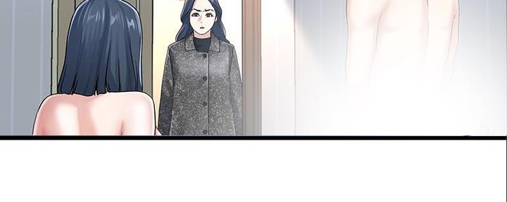 《前妻的女儿》第83话 第3页
