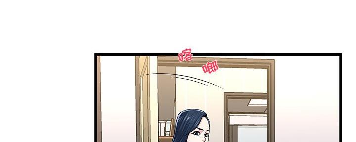 《前妻的女儿》第83话 第40页
