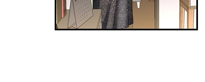 《前妻的女儿》第83话 第42页