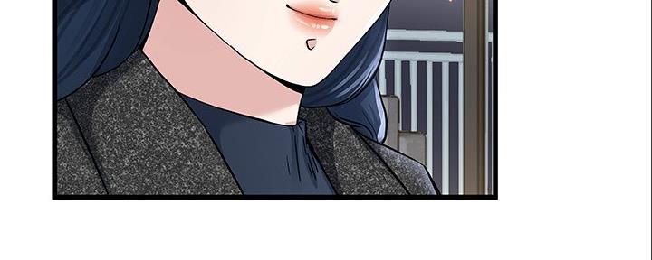 《前妻的女儿》第83话 第51页