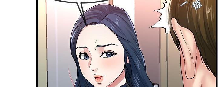 《前妻的女儿》第83话 第60页