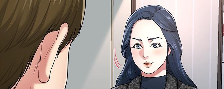 《前妻的女儿》第83话 第84页