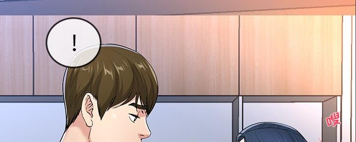 《前妻的女儿》第83话 第97页