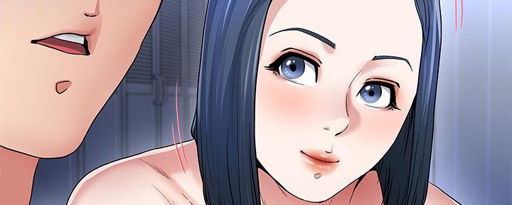 《前妻的女儿》第82话 第24页