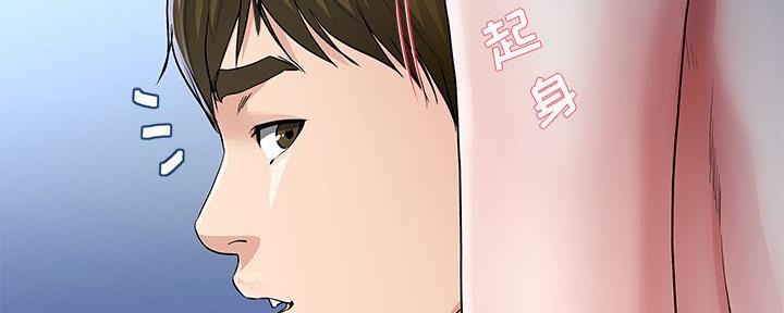 《前妻的女儿》第82话 第27页