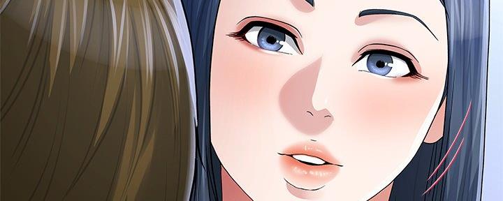 《前妻的女儿》第82话 第44页