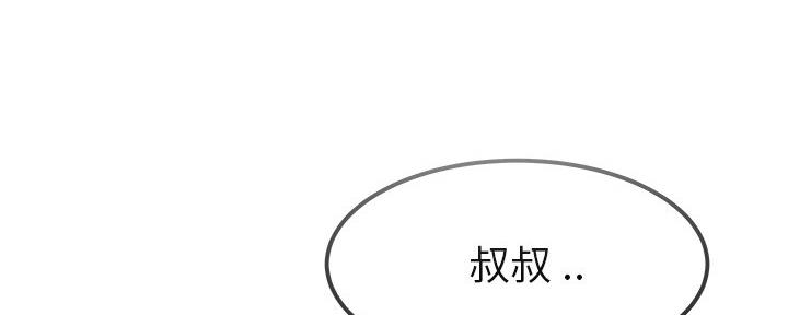 《前妻的女儿》第82话 第64页