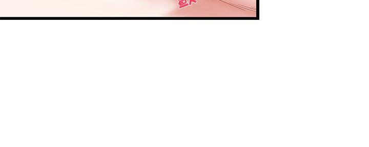 《前妻的女儿》第82话 第77页