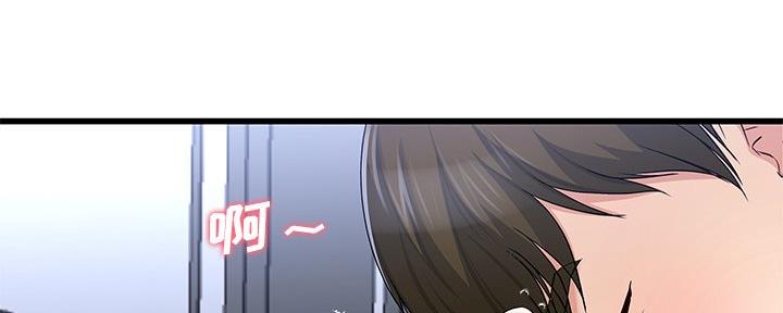 《前妻的女儿》第82话 第78页