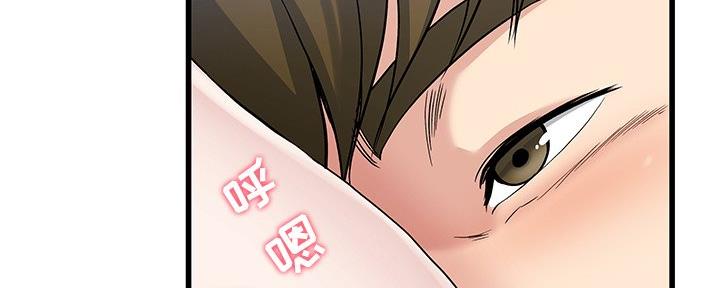 《前妻的女儿》第82话 第82页