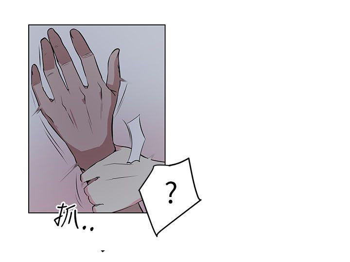 《最爱寻觅》第14话 第13页