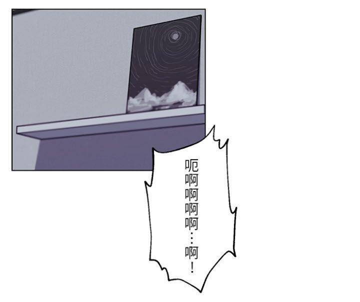 《最爱寻觅》第13话 第11页