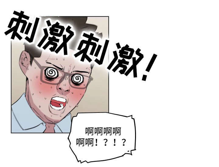 《最爱寻觅》第10话 第1页