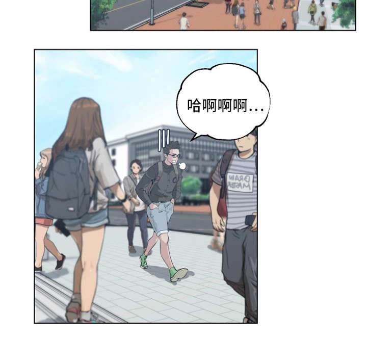 《最爱寻觅》第7话 第10页