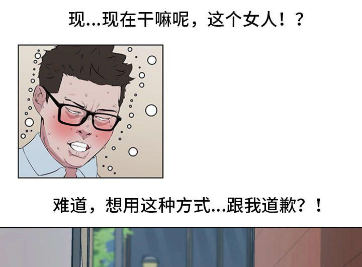 《最爱寻觅》第9话 第11页