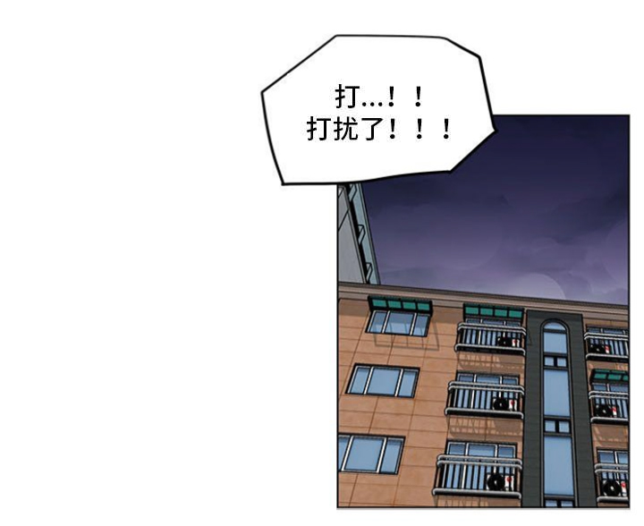 《最爱寻觅》第4话 第12页