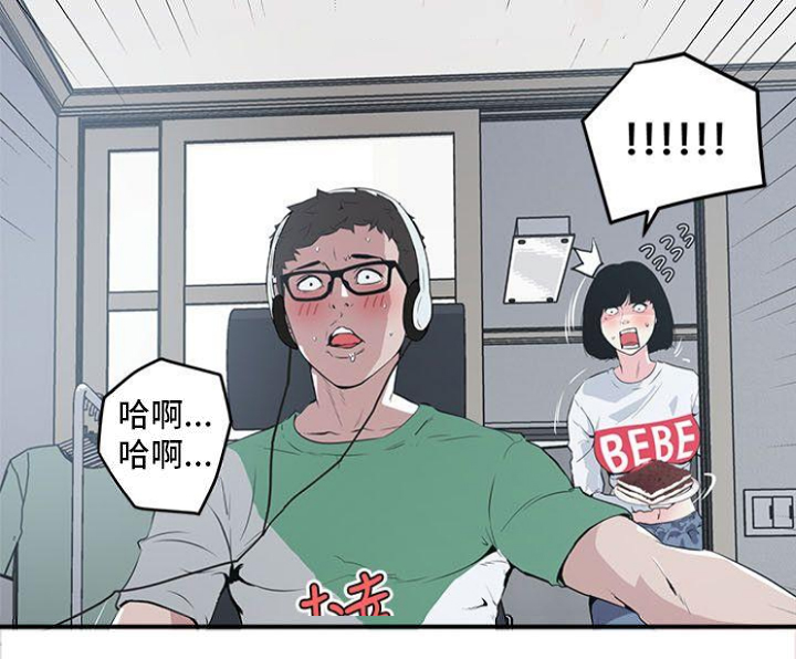 《最爱寻觅》第4话 第4页