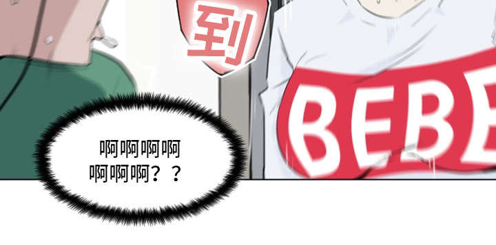 《最爱寻觅》第4话 第6页