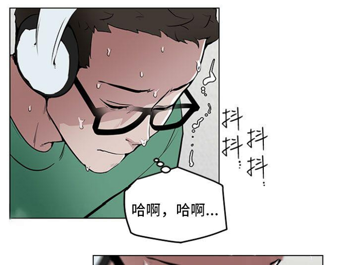 《最爱寻觅》第4话 第7页