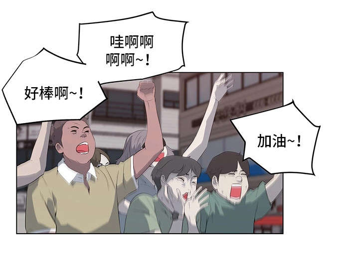 《最爱寻觅》第2话 第18页