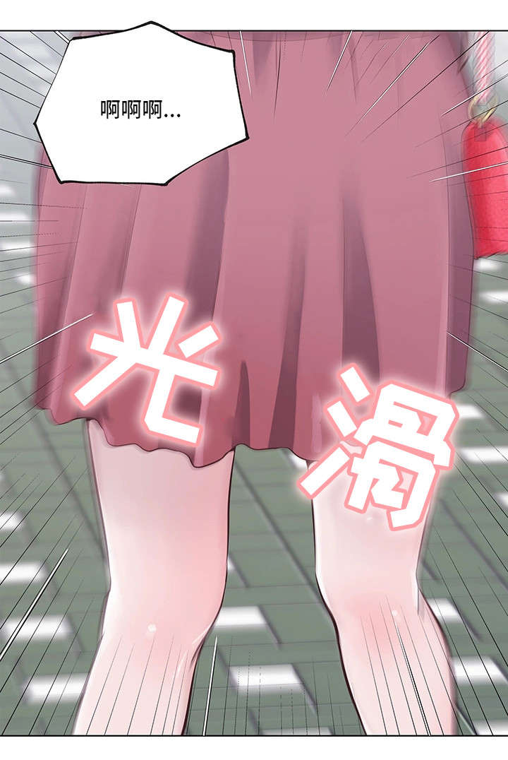 《最爱寻觅》第1话 第7页