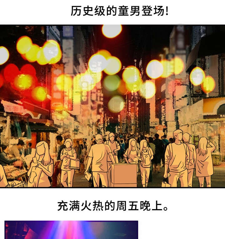 《巷尾小店》第1话 第1页