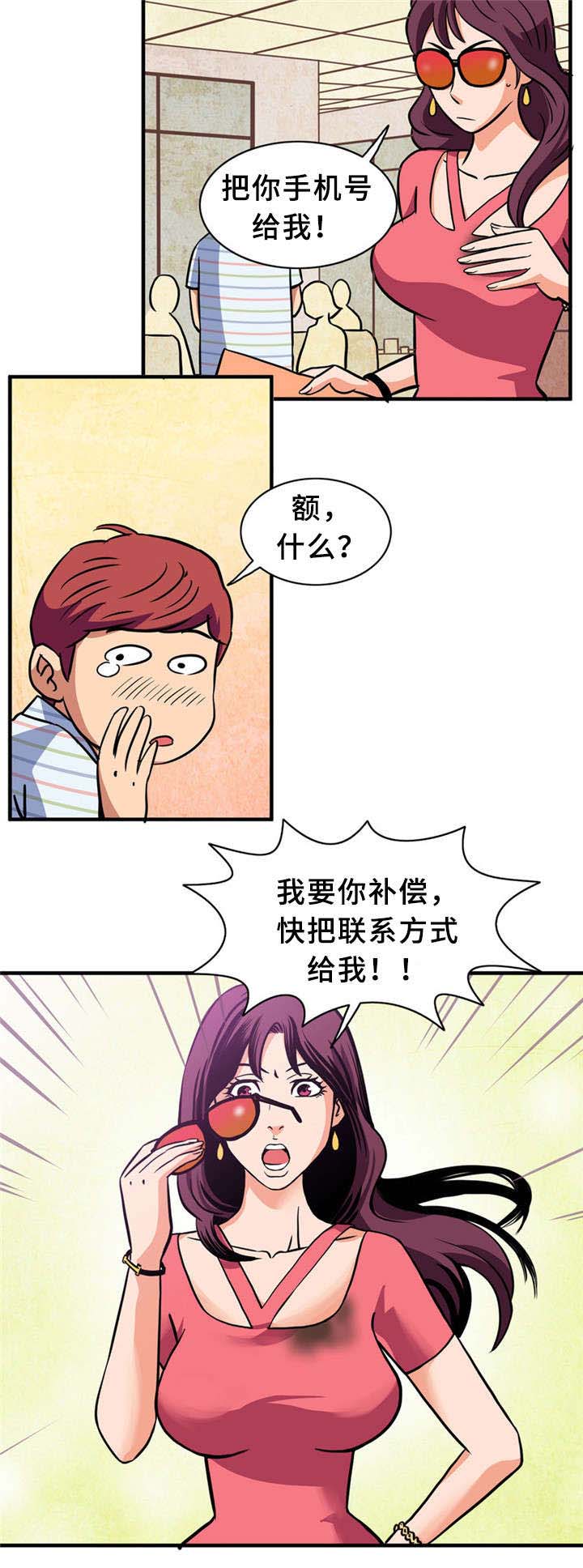 《巷尾小店》第2话 第7页
