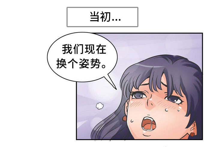 《巷尾小店》第7话 第10页