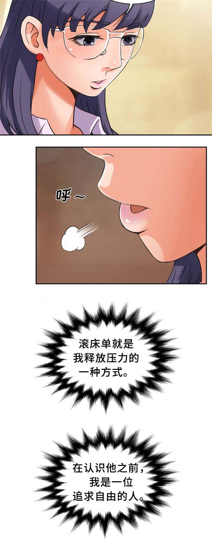 《巷尾小店》第7话 第9页