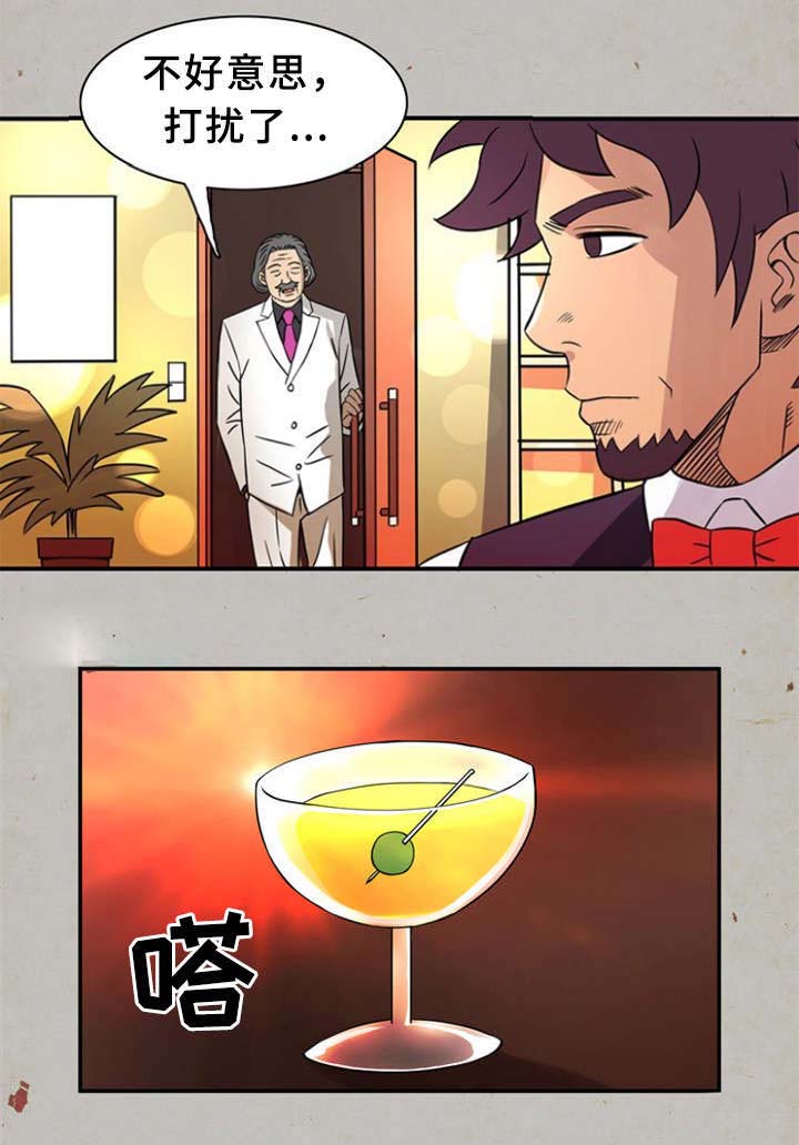 《巷尾小店》第21话 第17页