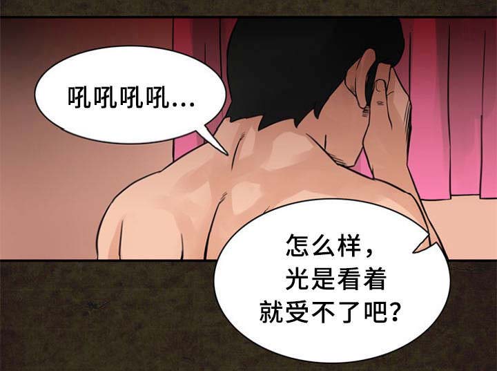 《巷尾小店》第21话 第2页