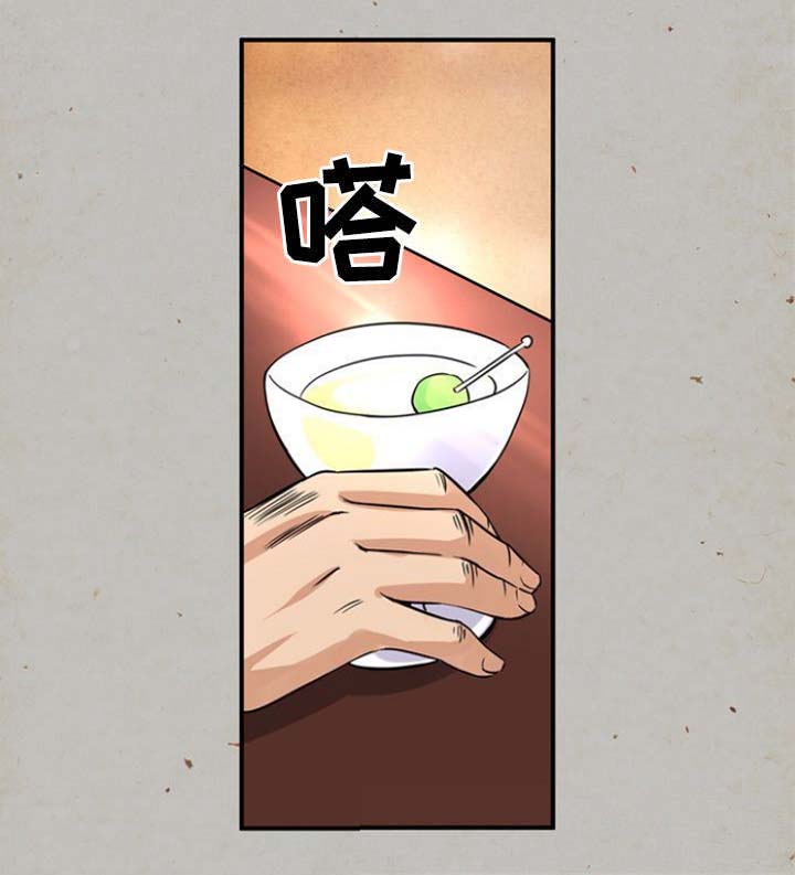 《巷尾小店》第22话 第4页