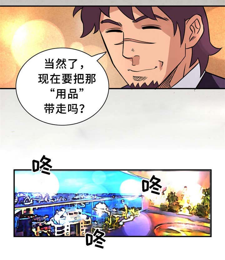 《巷尾小店》第22话 第6页