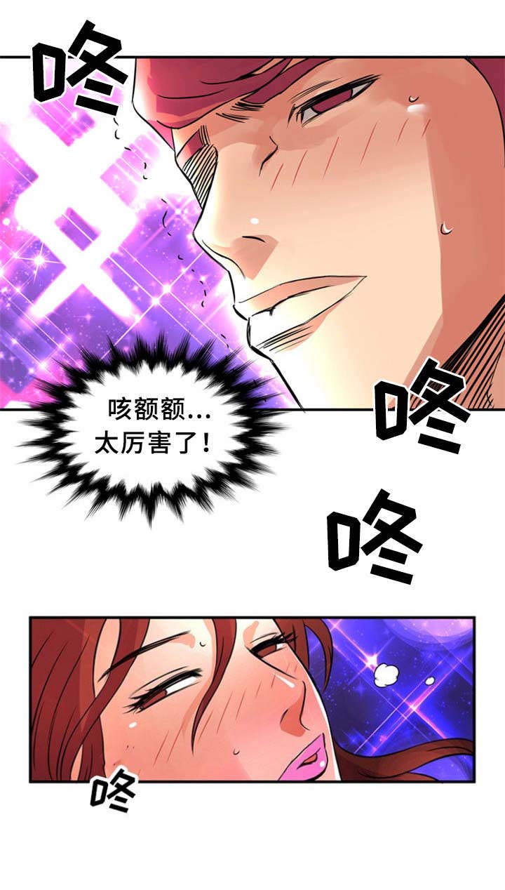 《巷尾小店》第23话 第7页