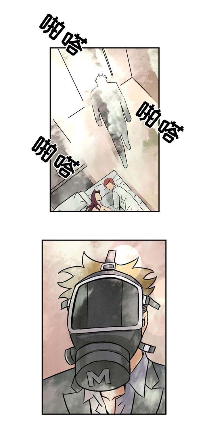 《巷尾小店》第26话 第12页