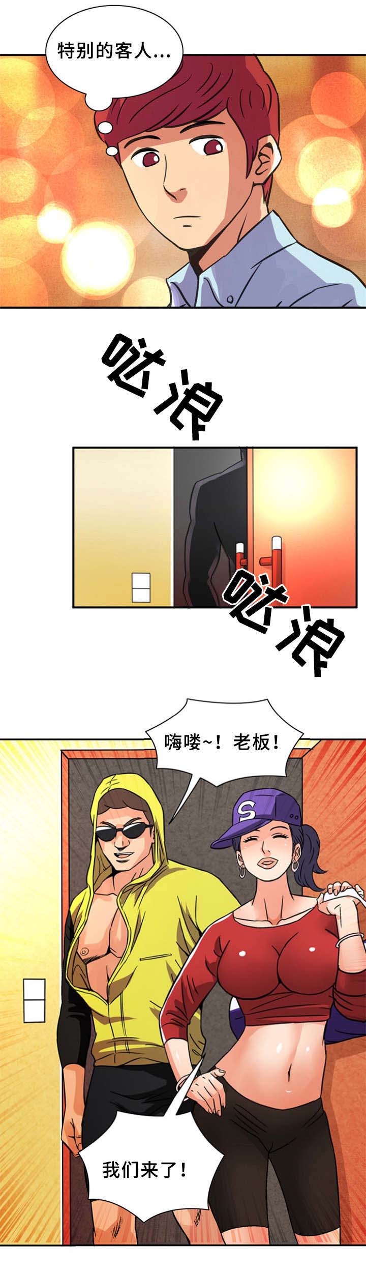 《巷尾小店》第27话 第10页