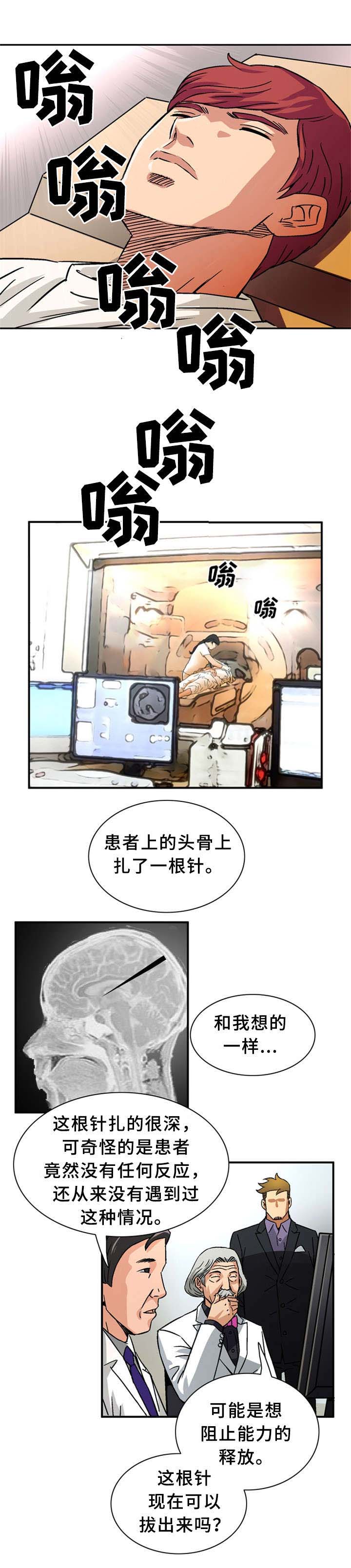 《巷尾小店》第27话 第1页