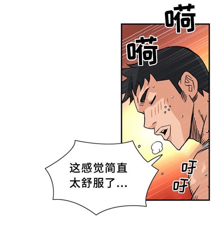 《巷尾小店》第27话 第3页