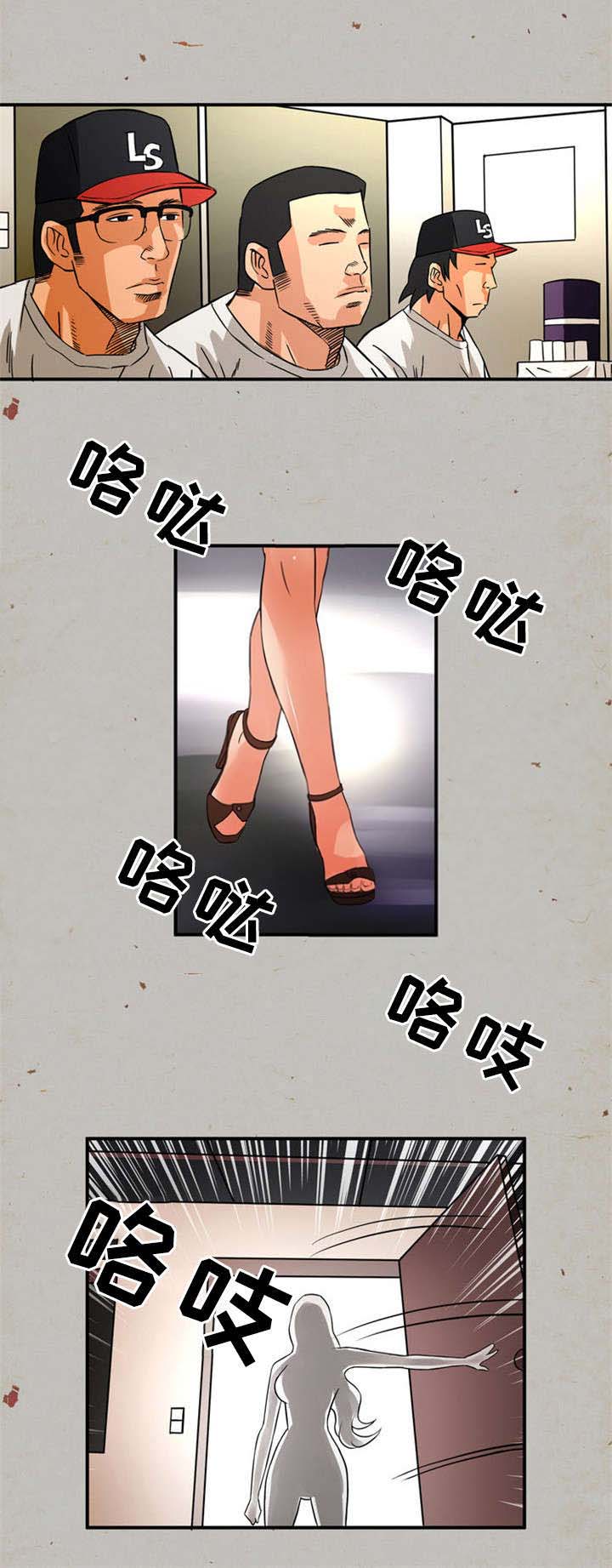 《巷尾小店》第25话 第12页