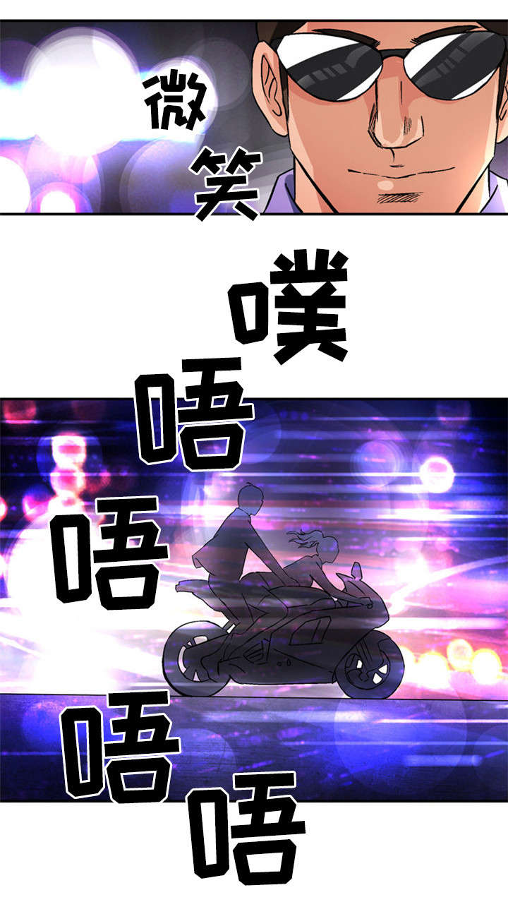《巷尾小店》第29话 第2页