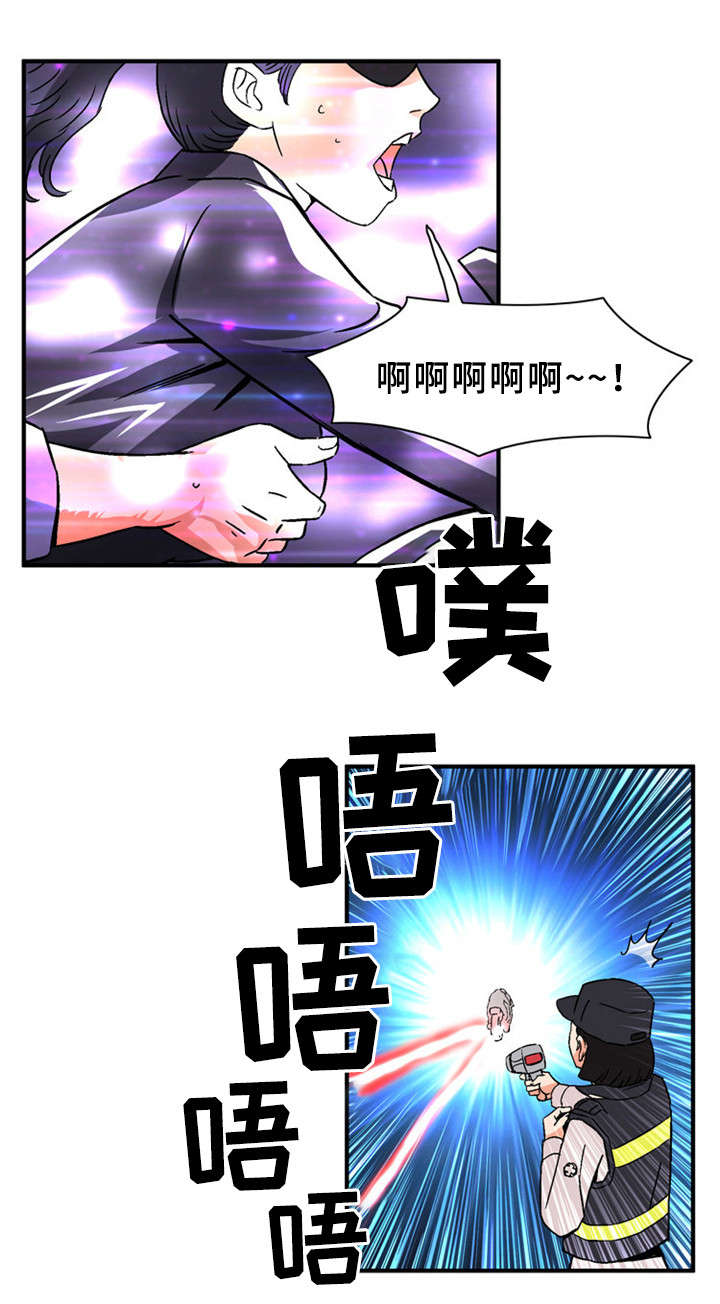 《巷尾小店》第29话 第4页