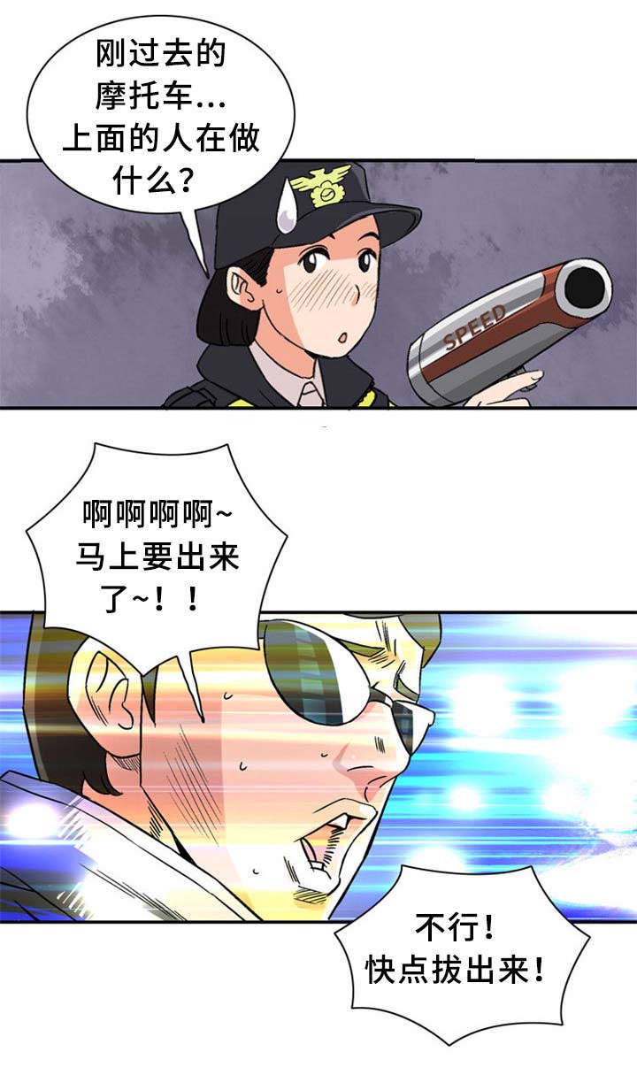 《巷尾小店》第29话 第5页