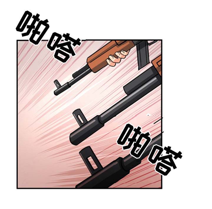 《巷尾小店》第30话 第13页