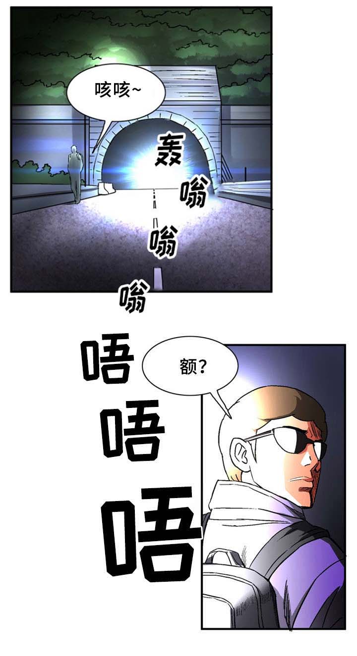 《巷尾小店》第28话 第12页