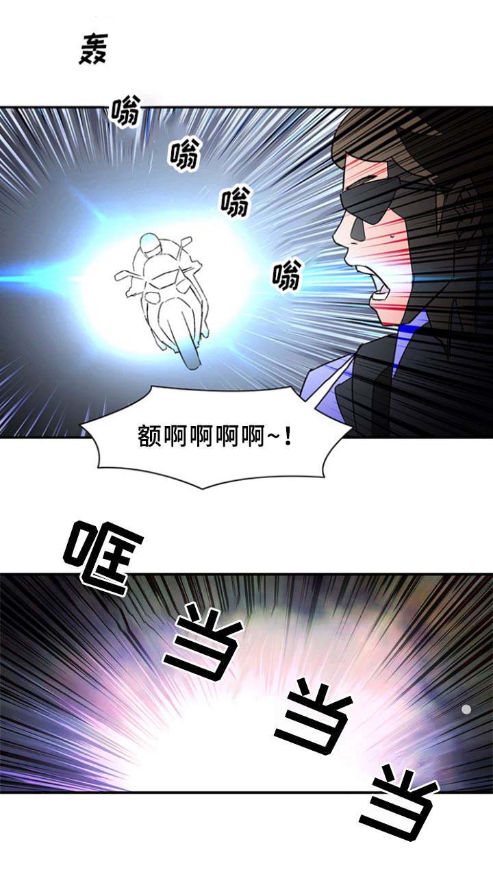 《巷尾小店》第28话 第13页