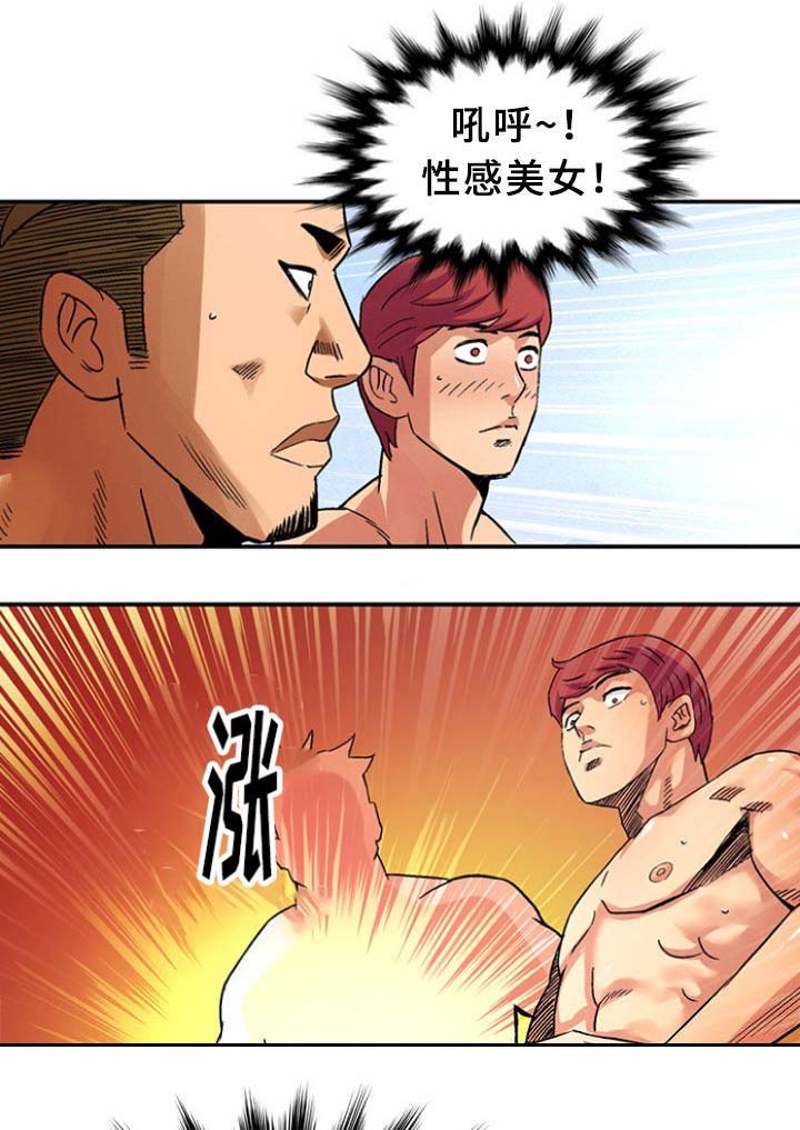《巷尾小店》第31话 第8页