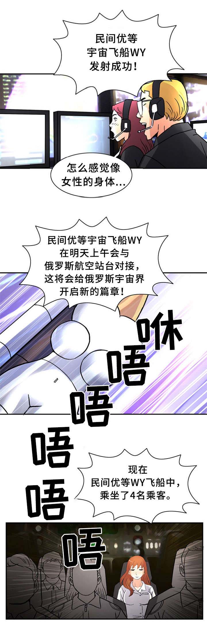 《巷尾小店》第33话 第10页