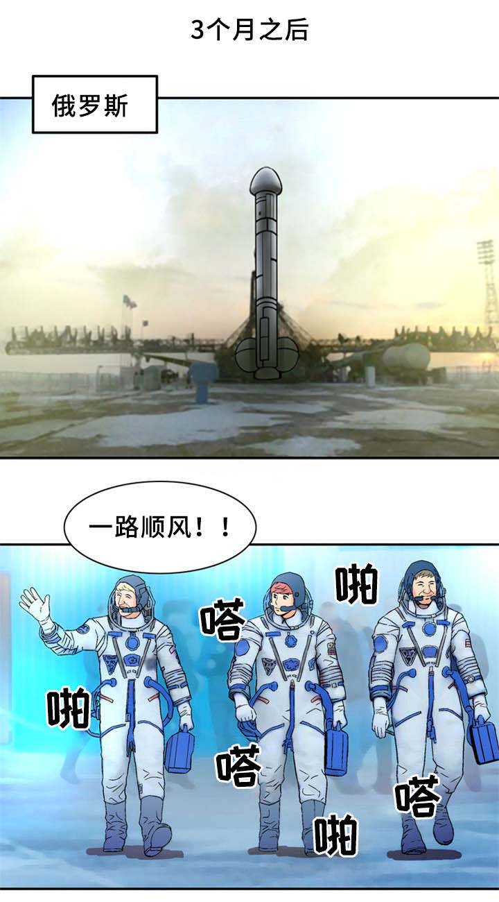 《巷尾小店》第33话 第7页