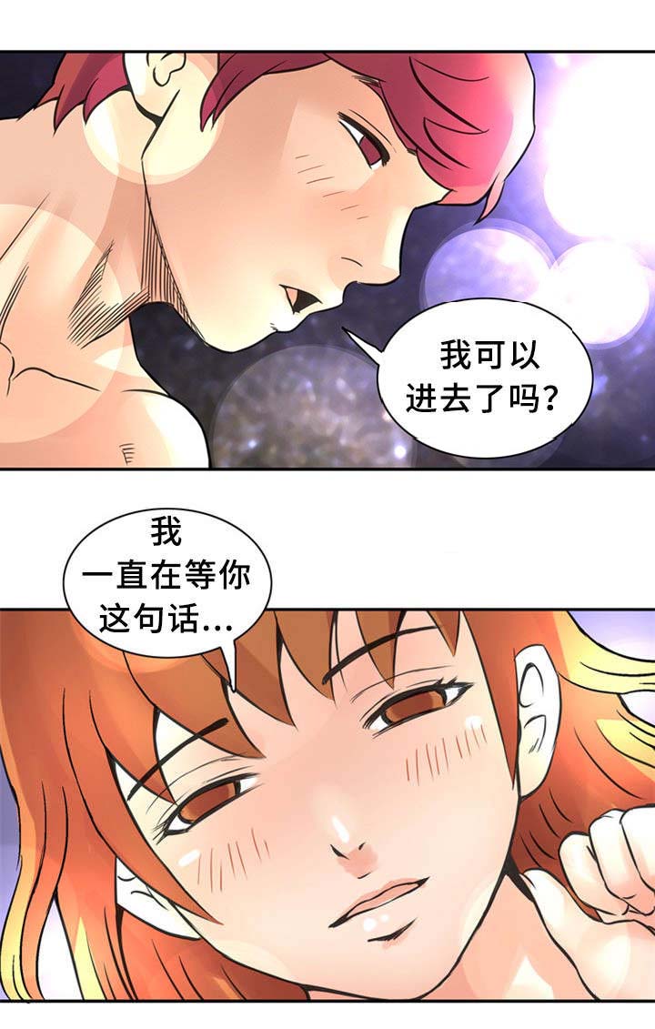 《巷尾小店》第35话 第7页