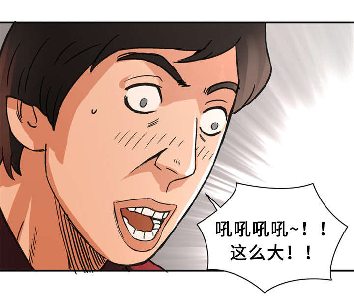 《巷尾小店》第36话 第8页